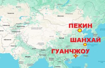 Что нужно знать иностранцам о Гуанчжоу