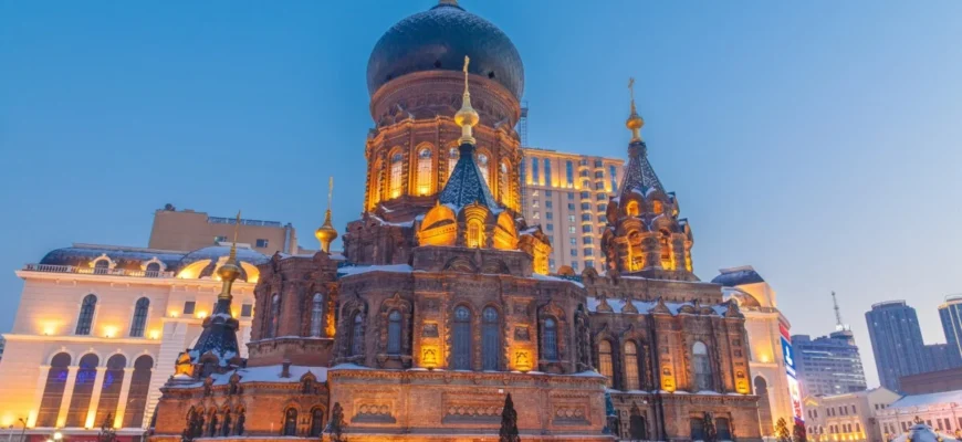 Где отлично отдохнуть в Харбине без экскурсоводов